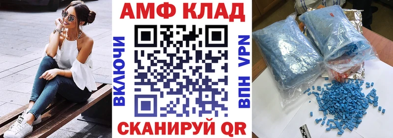 наркошоп  Аксай  АМФ 97% 