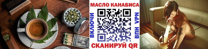 закладка  Аксай  Еда ТГК марихуана 