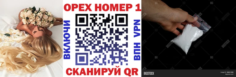 КОКАИН 99% Аксай
