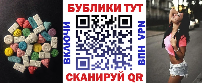 ЭКСТАЗИ 280мг  наркотики  Аксай 
