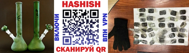 ГАШИШ хэш  Аксай 