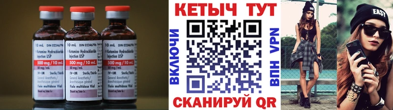 купить наркоту  нарко площадка как зайти  КЕТАМИН ketamine  Аксай 