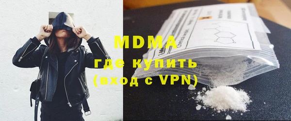 экстази Медвежьегорск