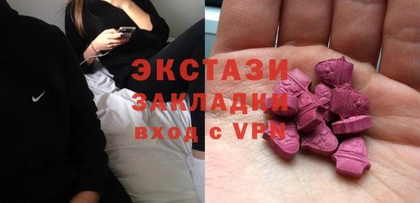 стафф Медногорск