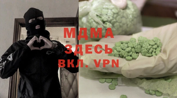 бошки Арсеньев
