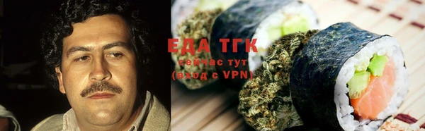 каннабис Аркадак