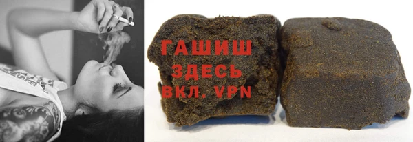 бошки Арсеньев