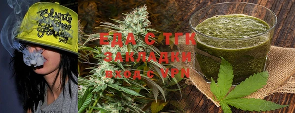 стафф Медногорск