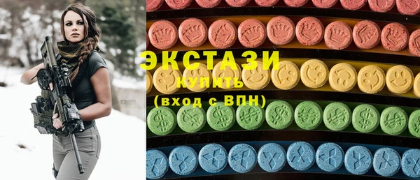 стафф Медногорск