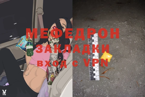 бошки Арсеньев