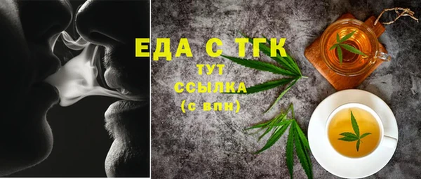 шишки Армянск