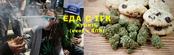 каннабис Аркадак