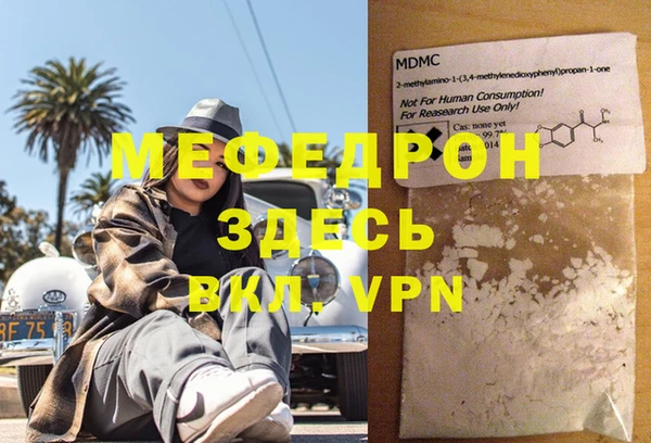 экстази Медвежьегорск