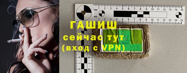 шишки Армянск