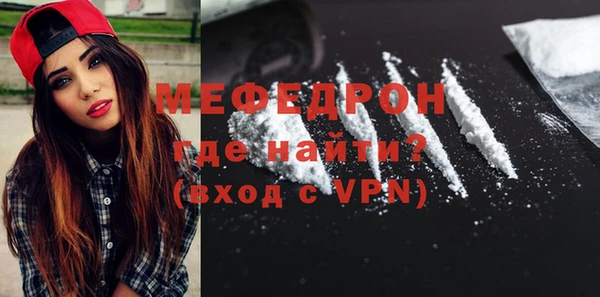 стафф Медногорск