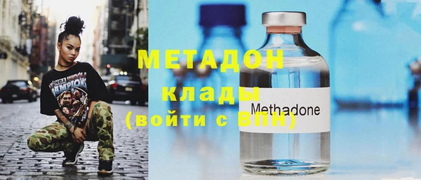 шишки Армянск