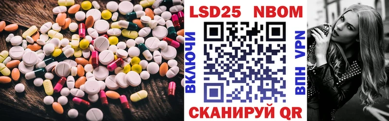 Лсд 25 экстази кислота  blacksprut ССЫЛКА  Аксай 