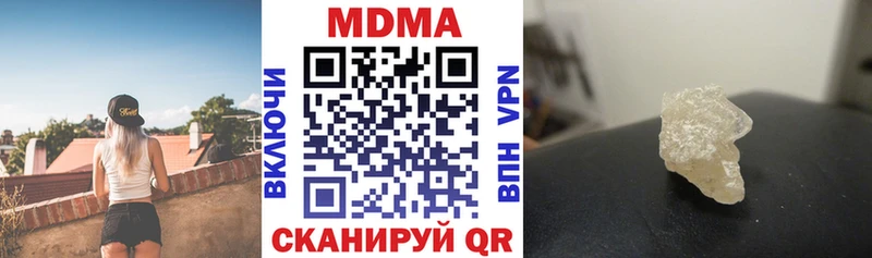 MDMA Molly  даркнет сайт  гидра вход  Аксай 