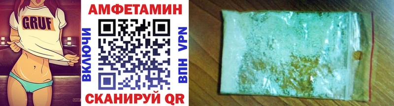 купить закладку Аксай Метамфетамин мет