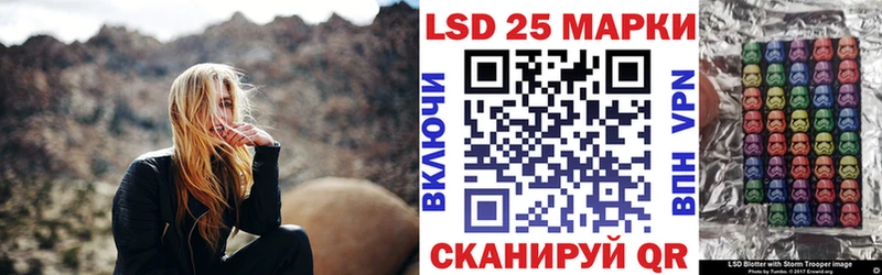 Марки 25I-NBOMe 1,8мг ссылка на мегу зеркало Аксай