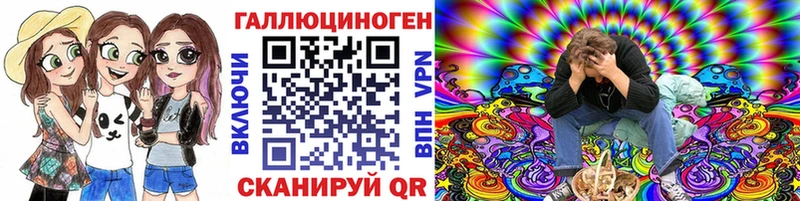 Псилоцибиновые грибы GOLDEN TEACHER как найти Аксай